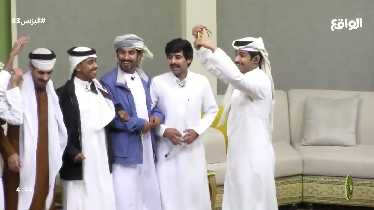 تعيش رايه بلادي | لعب المتسابقين #البزنس83