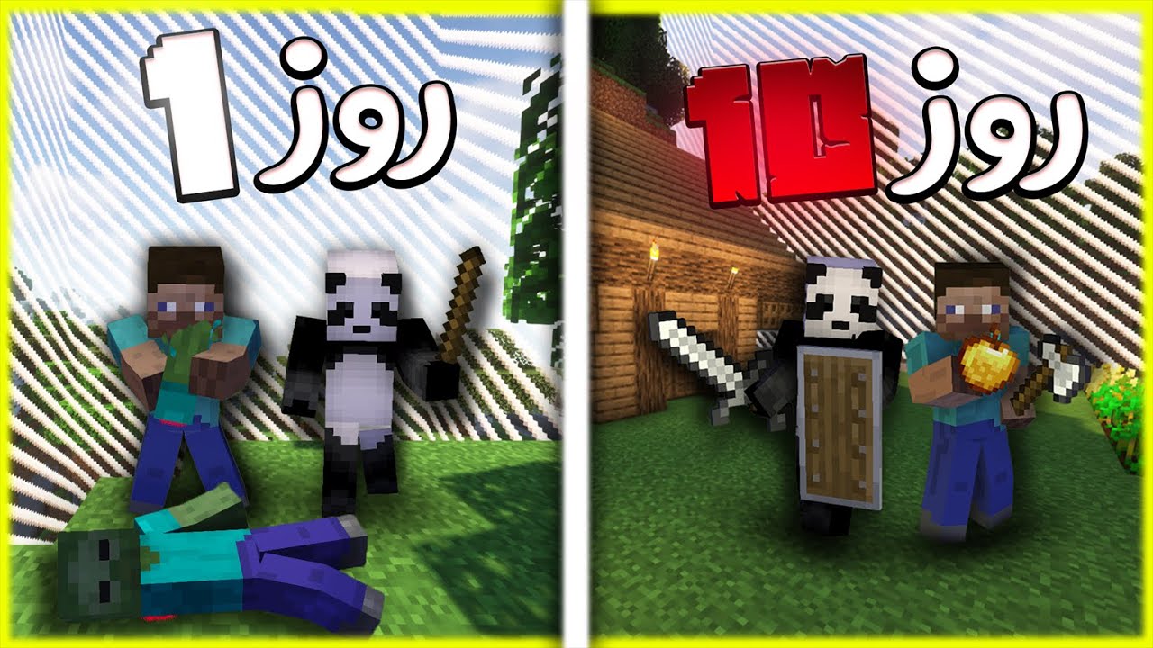 ماینکرفت ولی تو یه چانک گیر افتادیم😂| Minecraft part 1