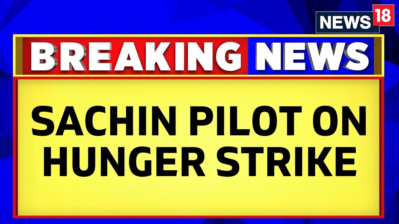 Rajasthan Politics | AICC Chief On Sachin Pilot On Hunger Strike | Sachin Pilot Vs Ashok Gehlot
