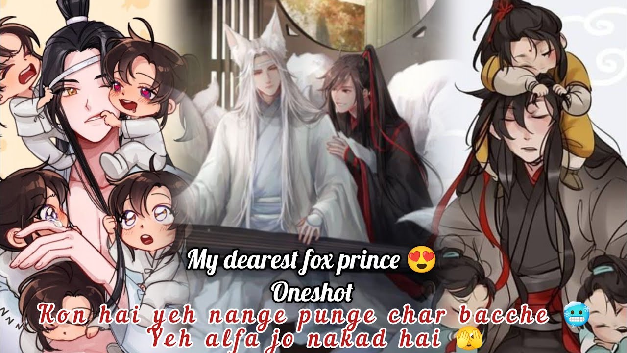 My dearest fox prince 😍 oneshot// wangxian fanfiction explanation in hindi #ff #bl #oneshotff 