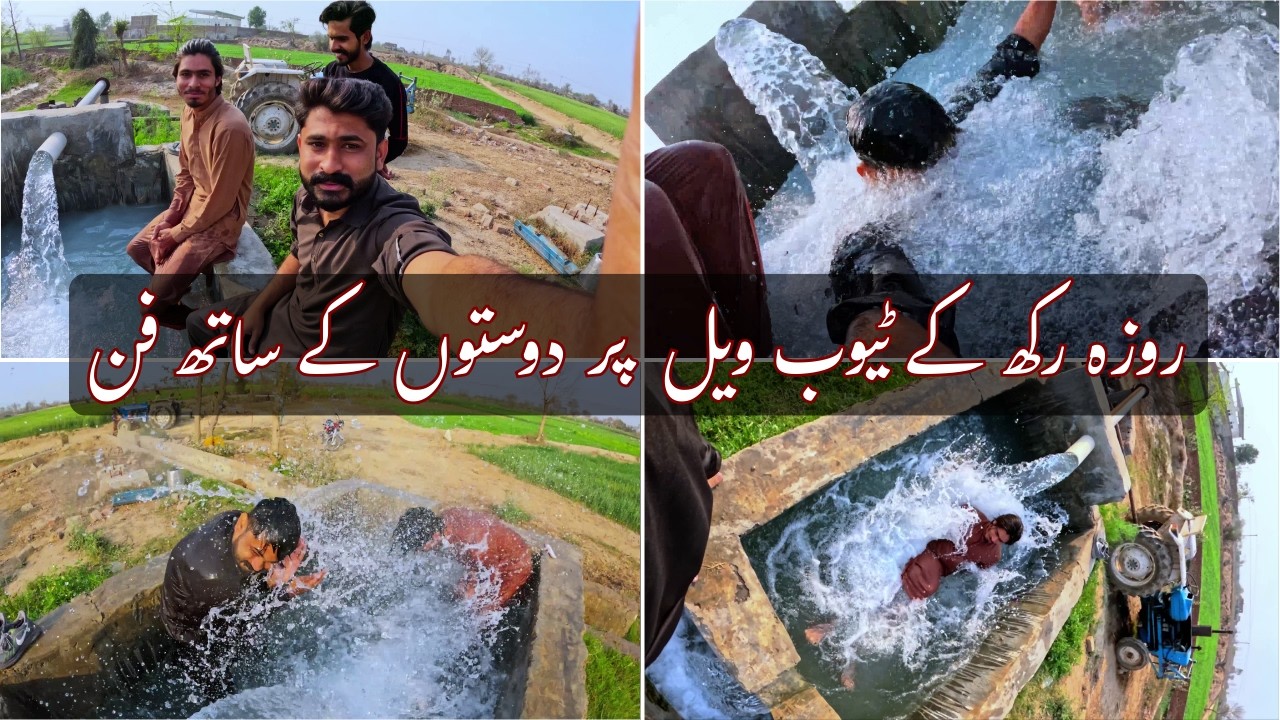 Dostan Nal Tubewell Te Nahon Da Maza | Ramadan Special 🌙 | Vlog 7