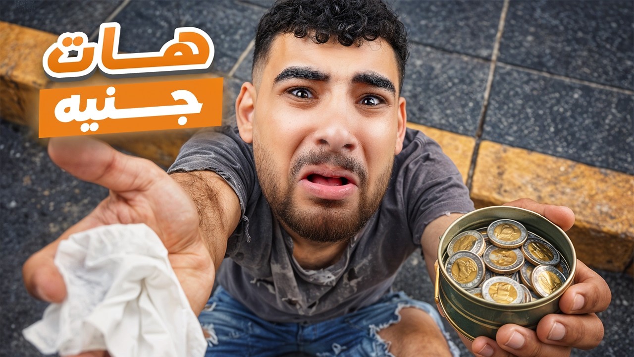 رجعت لمحاكي الشحات تاني ( الشغلانه طلعت مربحه 😅 ) 