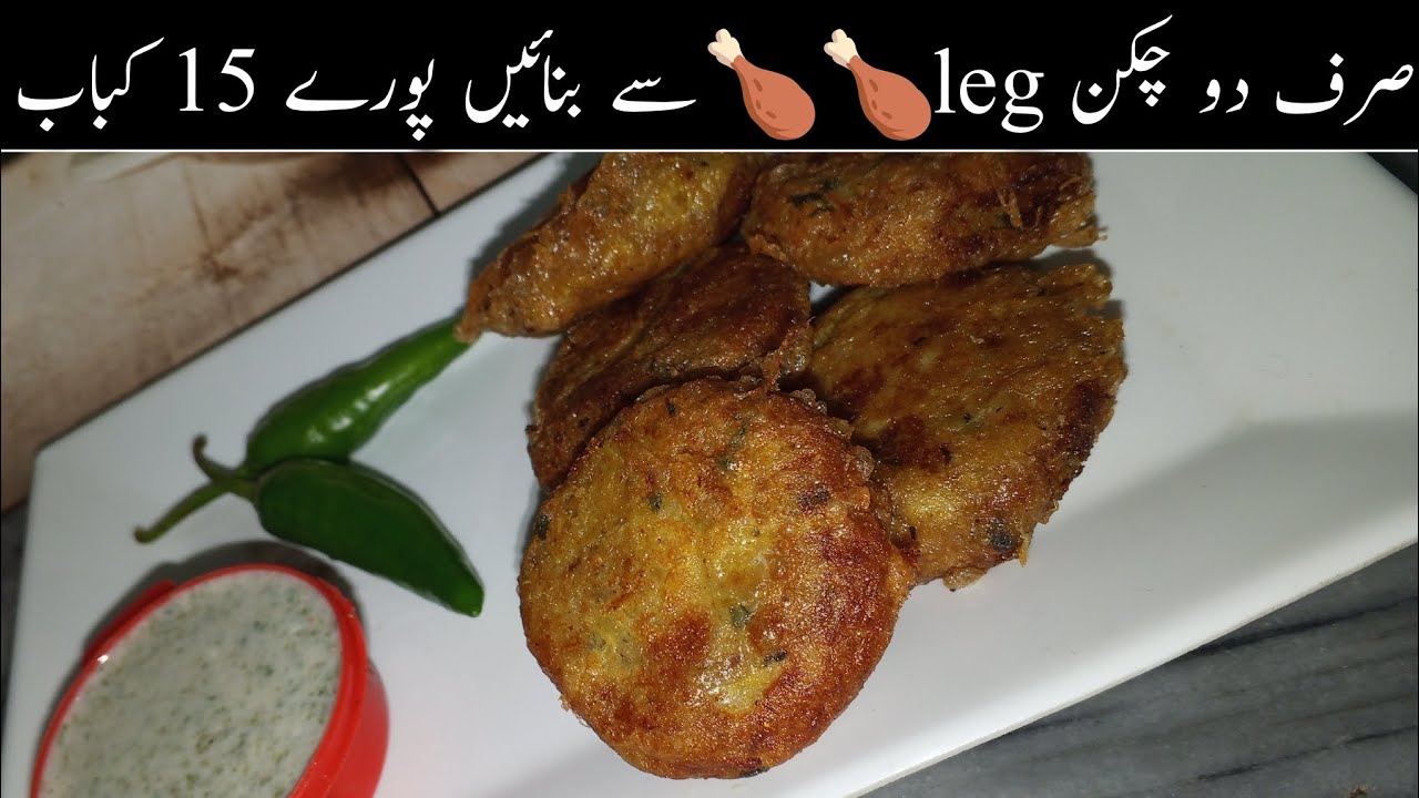 Chicken kabab|Aloo chicken kabab|Nuggets|cutlets|Aloo chicken tiki|Chicken aloo tiki