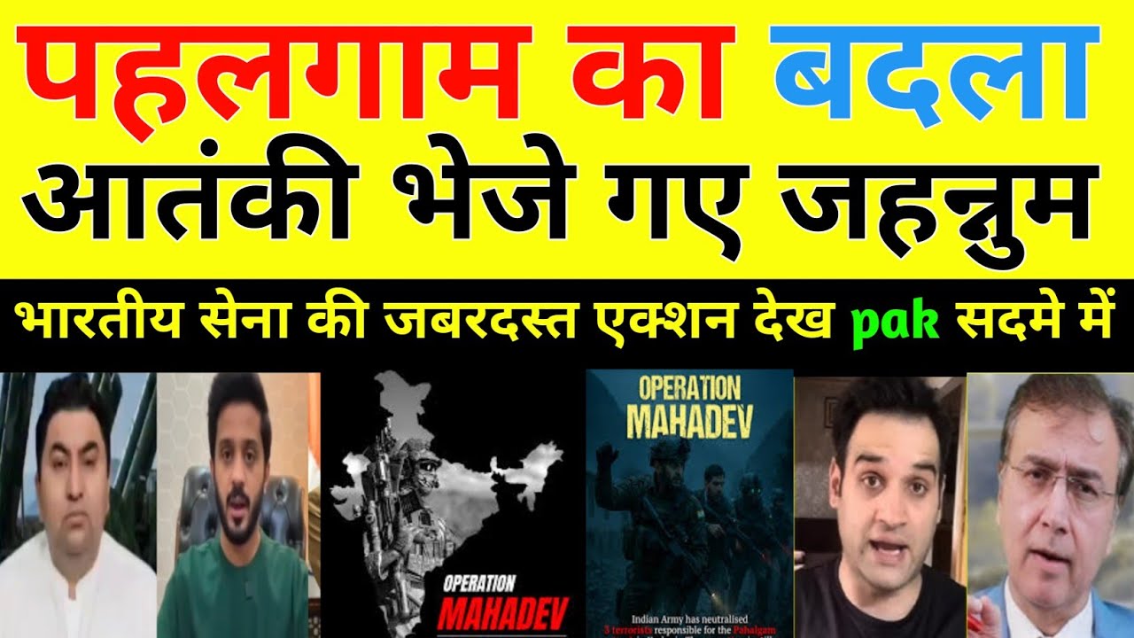 India's Operation Mahadev: Pahalgam T@rr@r Mastermind Eliminated &ndash; Pakistan Reacts