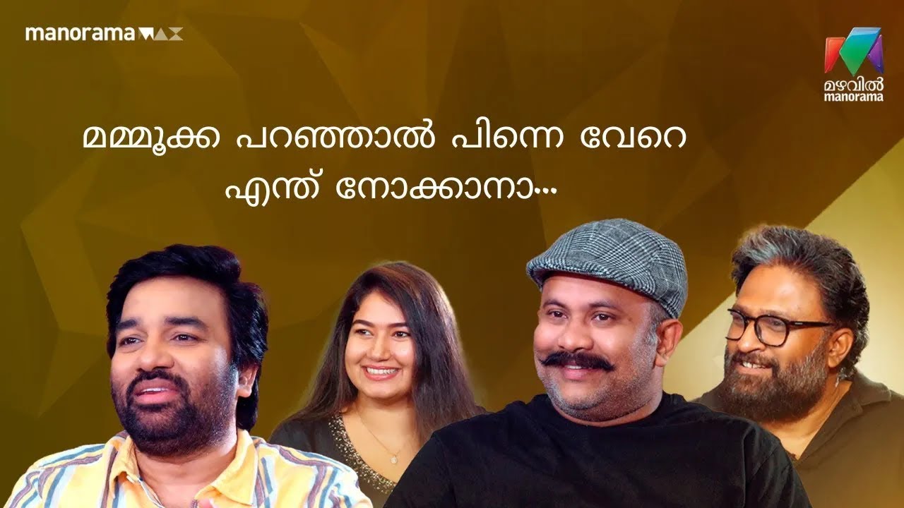 മമ്മൂക്ക പറഞ്ഞാൽ പിന്നെ വേറെ എന്ത് നോക്കാനാ...   | LIGHTS CAMERA TALK