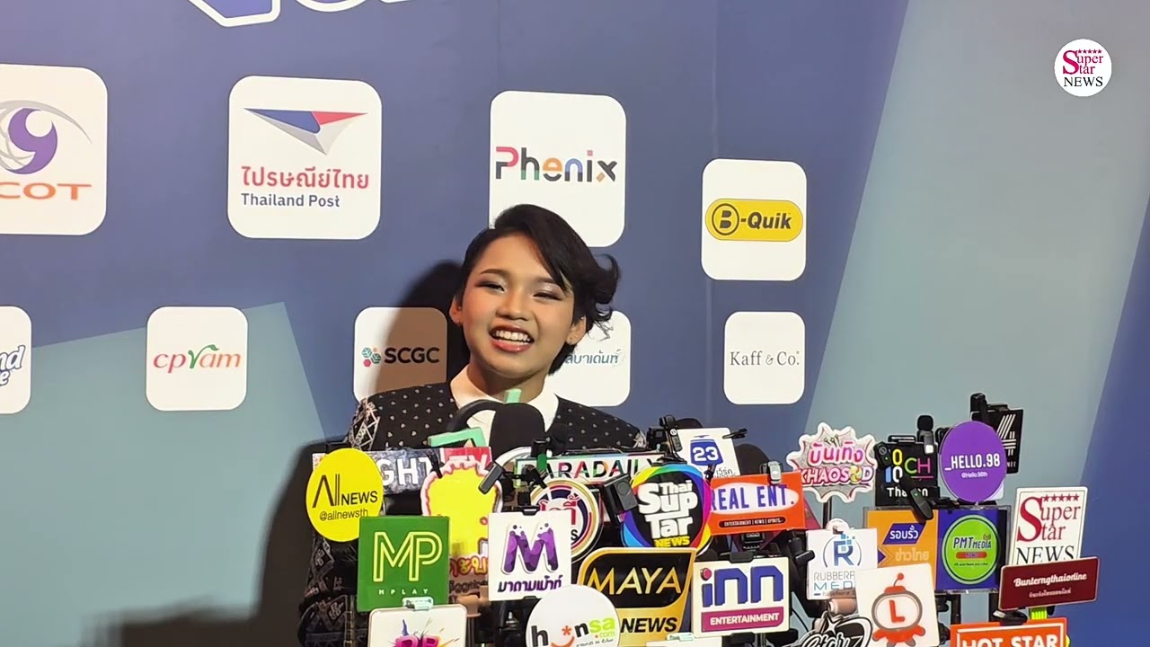 สัมภาษณ์สุดยอดศิลปินลูกทุ่งแห่งปี