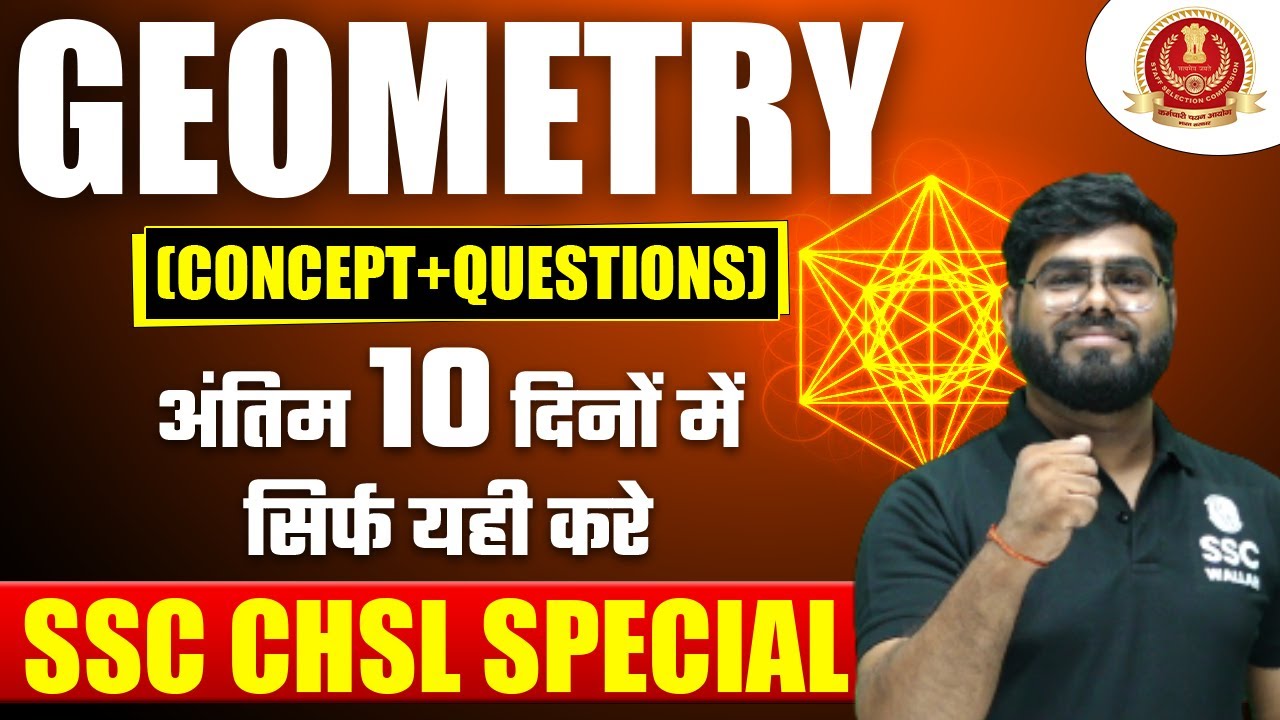 Geometry Concept and Questions | SSC CHSL Maths Classes 2023 | SPECIAL Maths Class for SSC CHSL Exam
