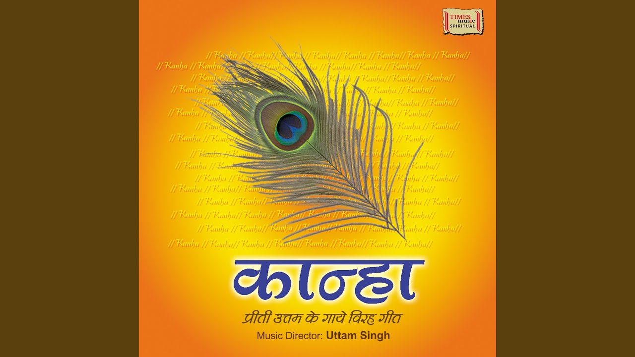 Saras Saras