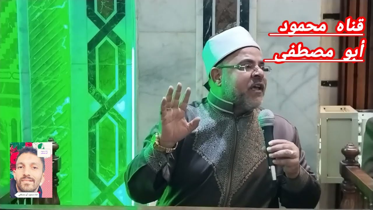 امسيه من مسجد الجبارنه بدكرنس بمناسبه الاسراج والمعراج ♥️