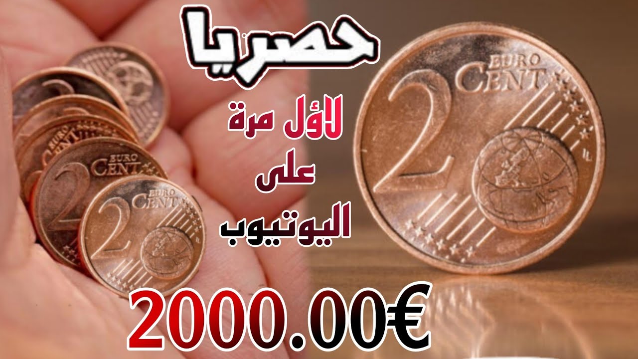 ✨حصريا....!!