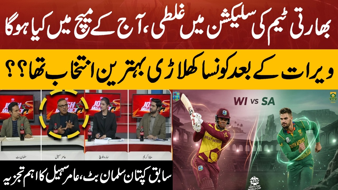 India&rsquo;s Selection Blunder: Who Was the Best Choice After Virat | Salman Butt & Aamir Sohail Analysis