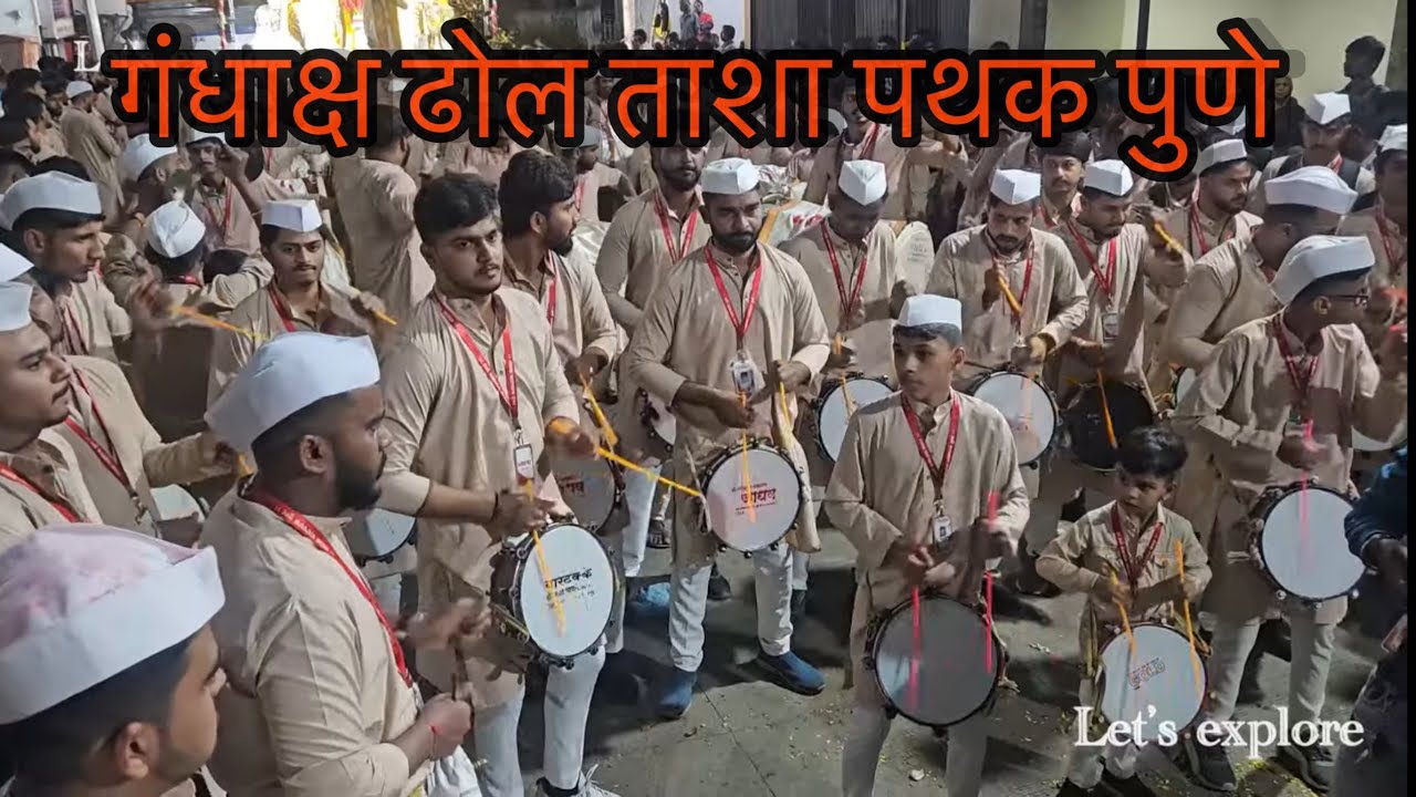 Gandhaksha Dhol Tasha Pathak Pune l विसर्जन मिरवणूक २०२५ l #pune #dholtasha 