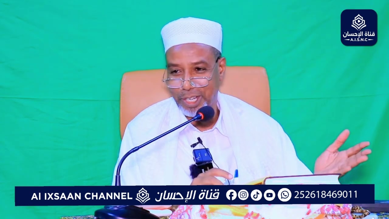 Dardaarankii Qiimaha Badnaa ee Aabbe Sheekh Ismaaciil Xaaji Cali Cumar