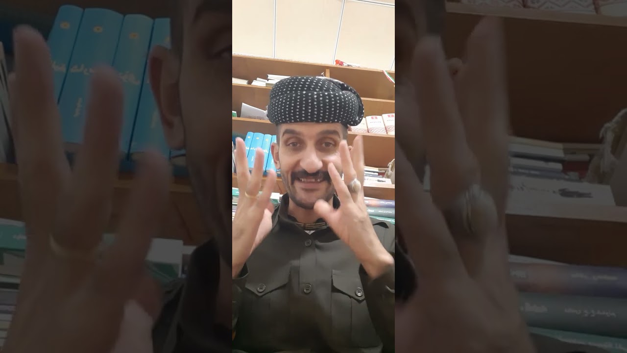 مەن کێم؟ هێمە کێین؟ Kîme Ez? Kîne Em