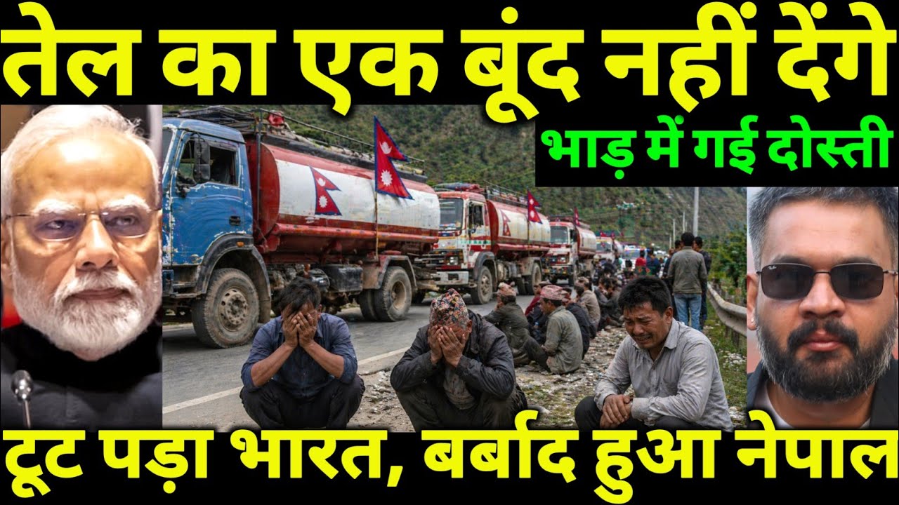 India vs Nepal Tension Explained: Fuel Ban Shock After ₹63 Tax Rule | What&rsquo;s Really Happening?