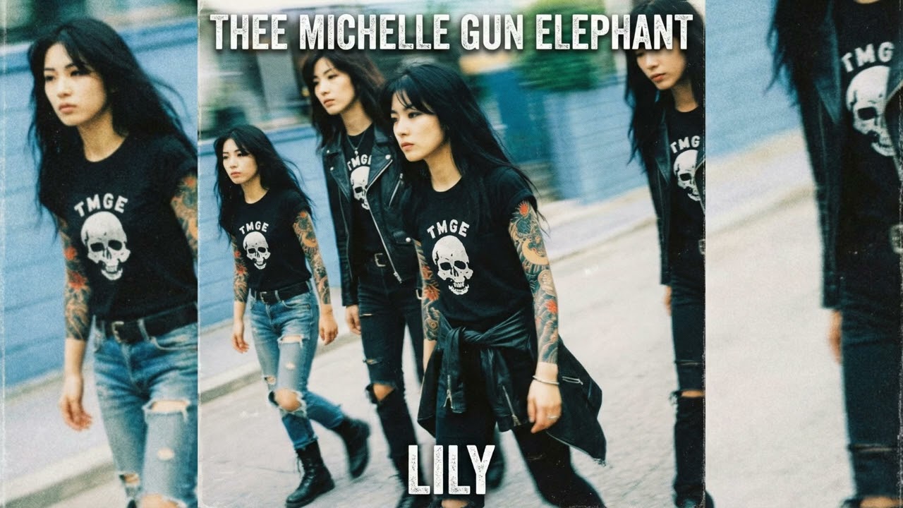 【AI Cover】Thee Michelle Gun Elephant - リリィ (Lily) | GEAR BLUES ARCHIVE