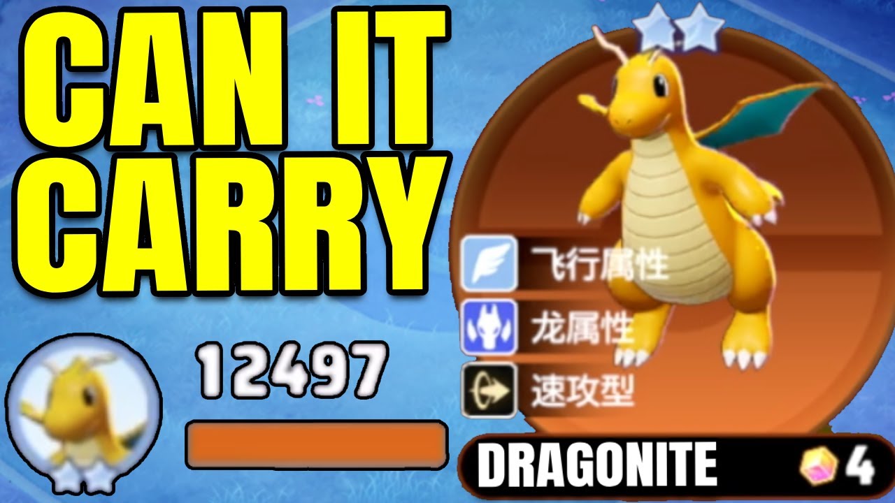 Is 2⭐DRAGONITE a good Pokemon?! | Official Pokemon Auto Chess