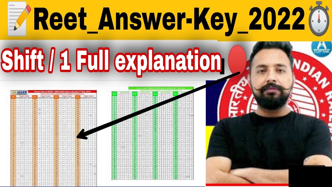 Reet shift 1 answer key 2022|reet today question paper solutions|reet exam level 1 answer key|#reet