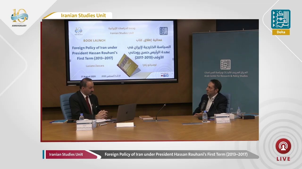 Book launch: Foreign Policy of Iran under President Hassan Rouhani's First Term - Luciano Zaccara