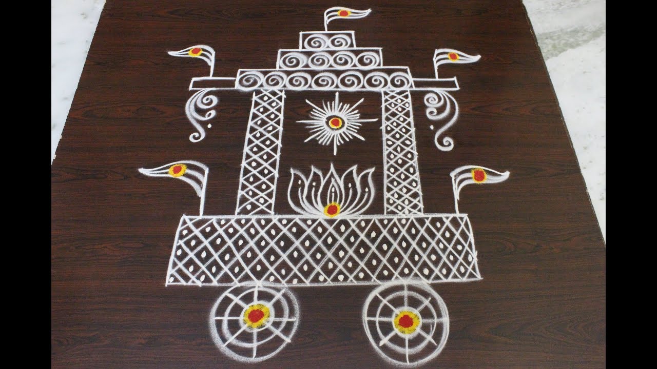 Ratha Sapthami Ratham kolam designs | muggulu for RathaSapthami | easy and simple rangoi