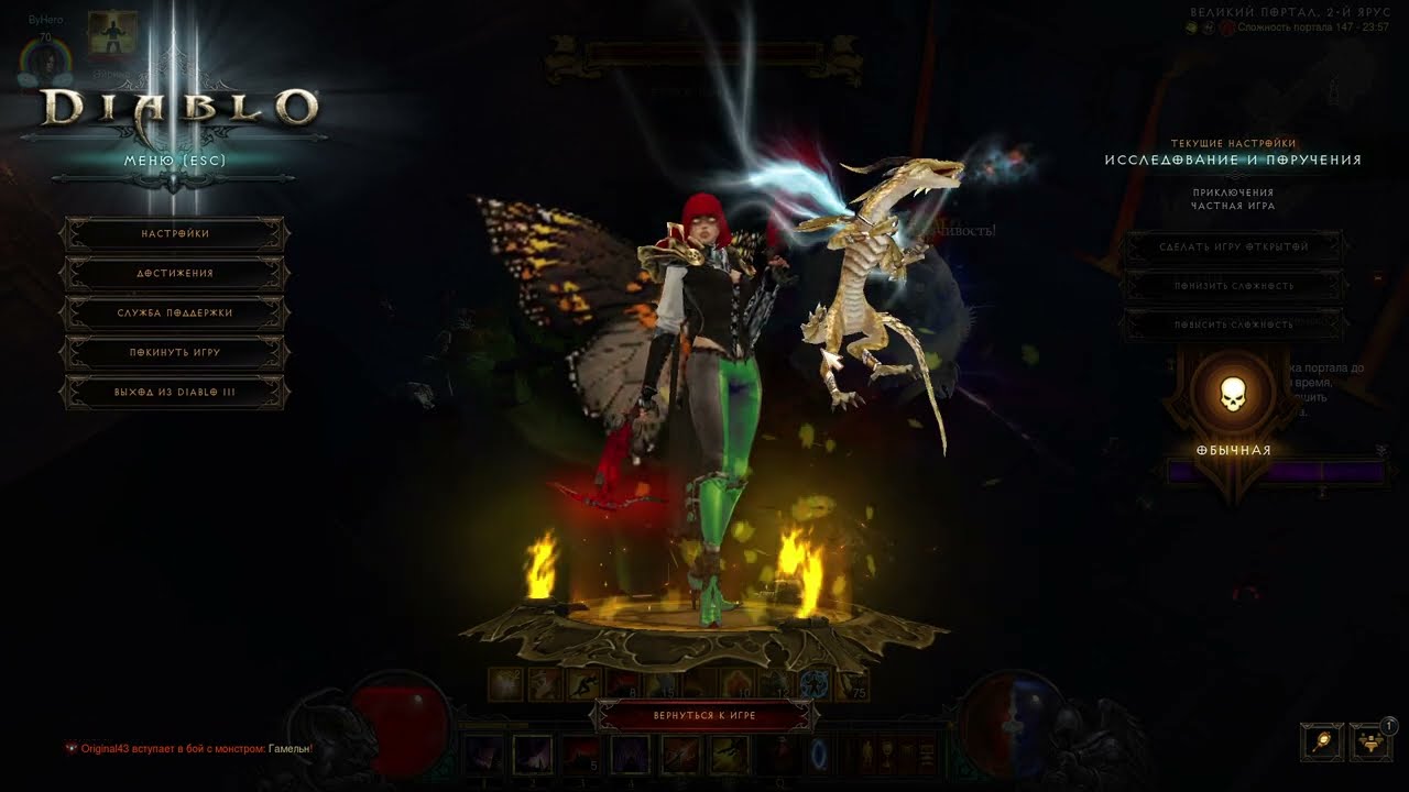 Diablo 3 Season 36 SSF Demon Hunter GR147