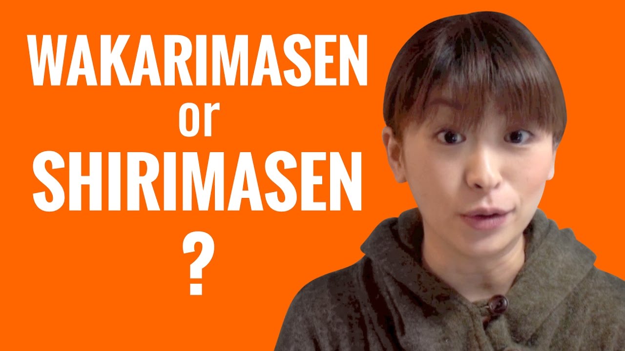 Ask a Japanese Teacher - Difference between WAKARIMASEN and SHIRIMASEN?