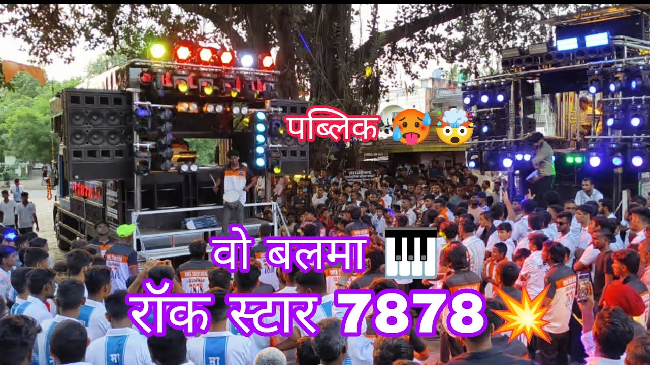 वो बलमा 💥 | रोकी भाई नि पब्लिक चा रिकॉर्ड केला 🤯 | 