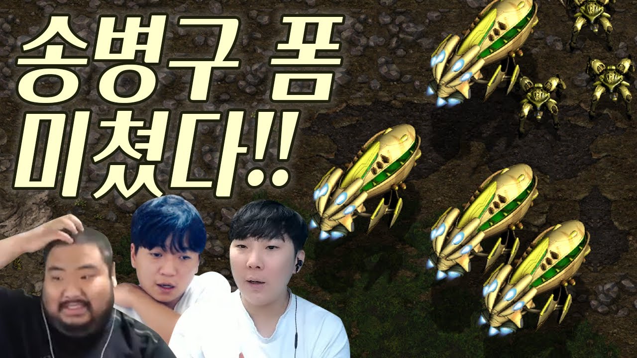 현역시절을 방불케 하는 22년도 총사령관의 캐리어 운영!! :: [4:4 프로리그 vs 윤찬희, 정영재]