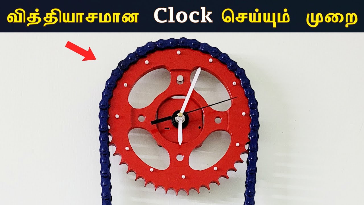 How to make a Clock at Home