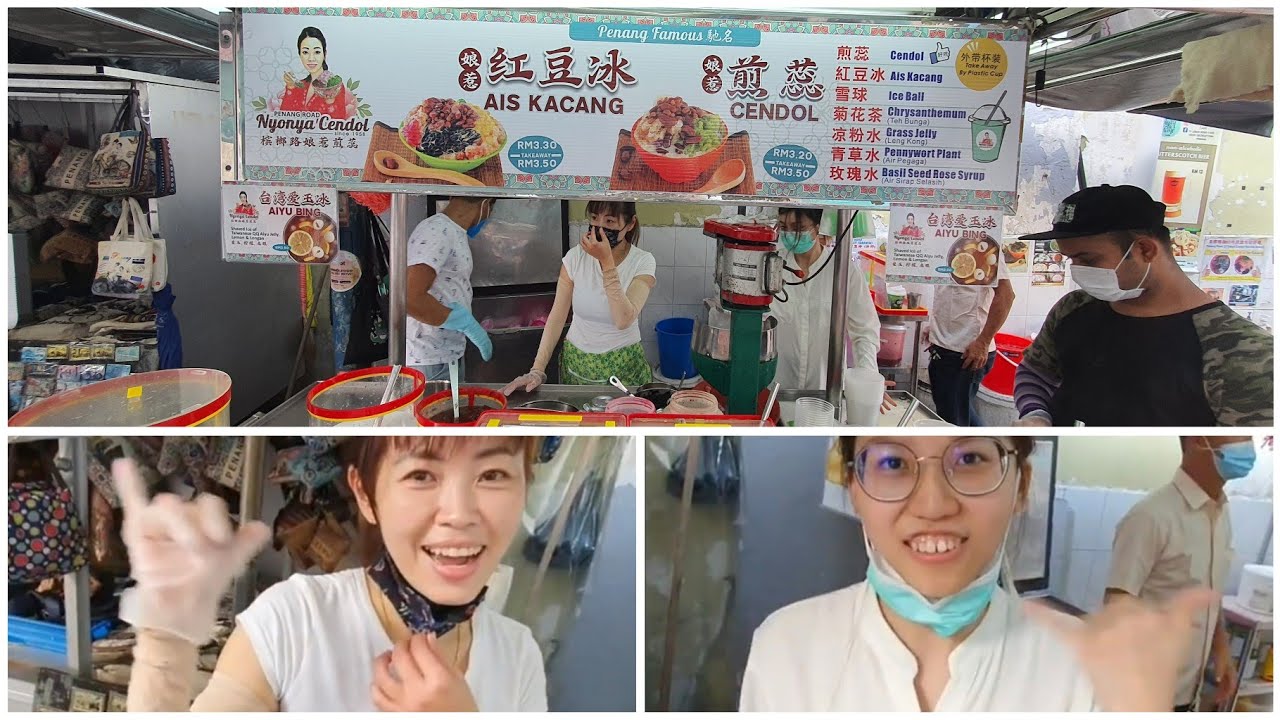 Loh Nyonya Cendol and Ice Kacang | Penang Road | Georgetown ~ Mahalo_JC