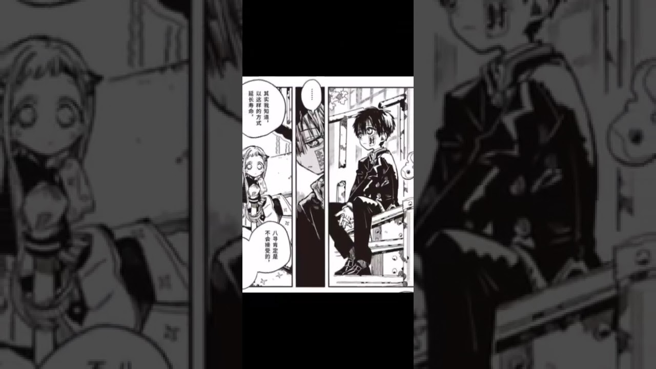 花子君漫画86话：终于亲了！！！吃狗粮吧！！！🌞🌞🌞