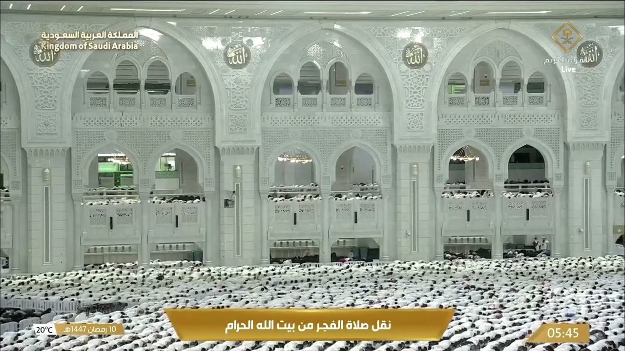 10th Ramadan 1447 Makkah Fajr Sheikh Badr Al Turki