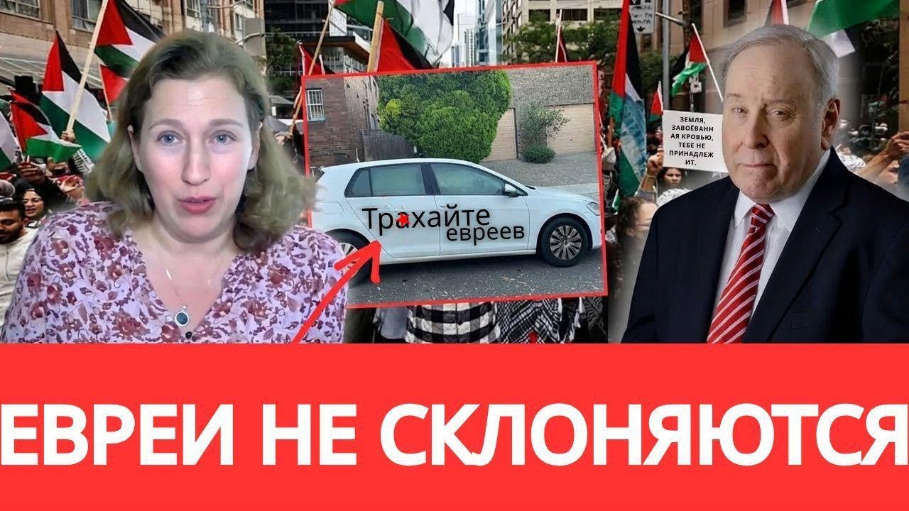 Почему люди до сих пор восхищаются еврейской культурой
