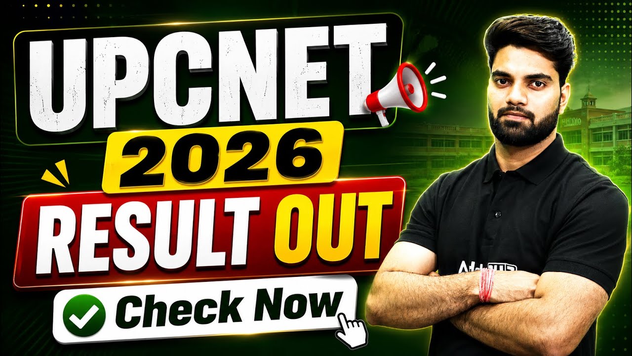 UP CNET Result 2026 OUT | UP CNET Cut Off 2026 | UP CNET 2026 Result | UP CNET Latest Update