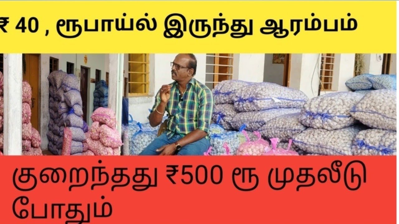 small business ideas | suya thozli ideas 2025| tamil business ideas | homemade business ideas