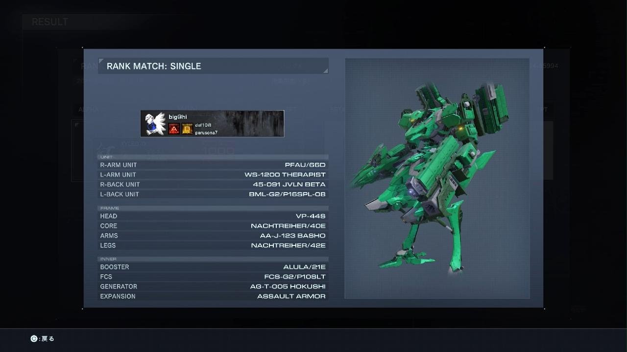 Unit 9071 | Ninja Build Combat Log