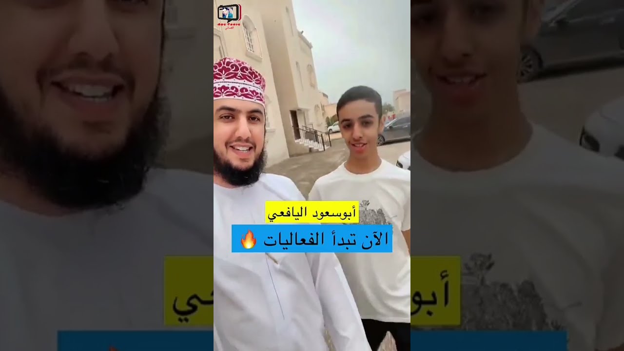سعيد الحشر/ جولة في خريف صلالة 2024 وفعاليات حلوة #سلطنة_عمان