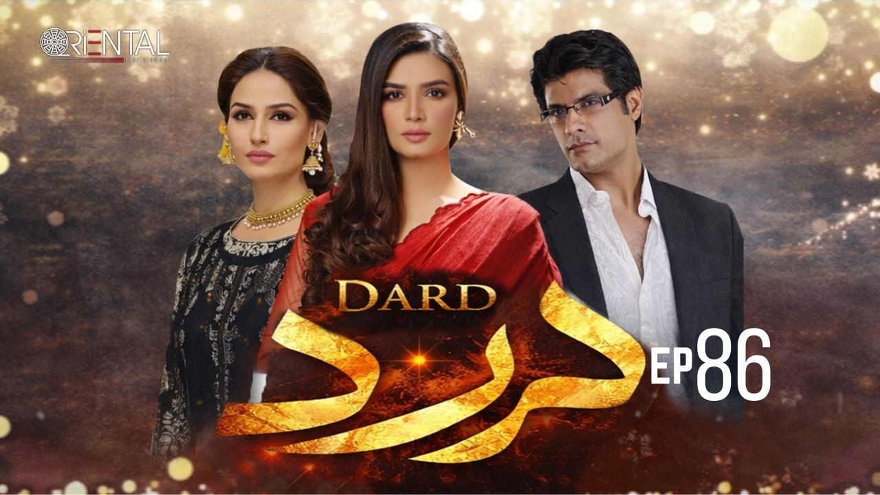 Dard &ndash; Episode 86 | Sohail Sameer, Kiran Haq, Irrum Akhter | New Pakistani Drama