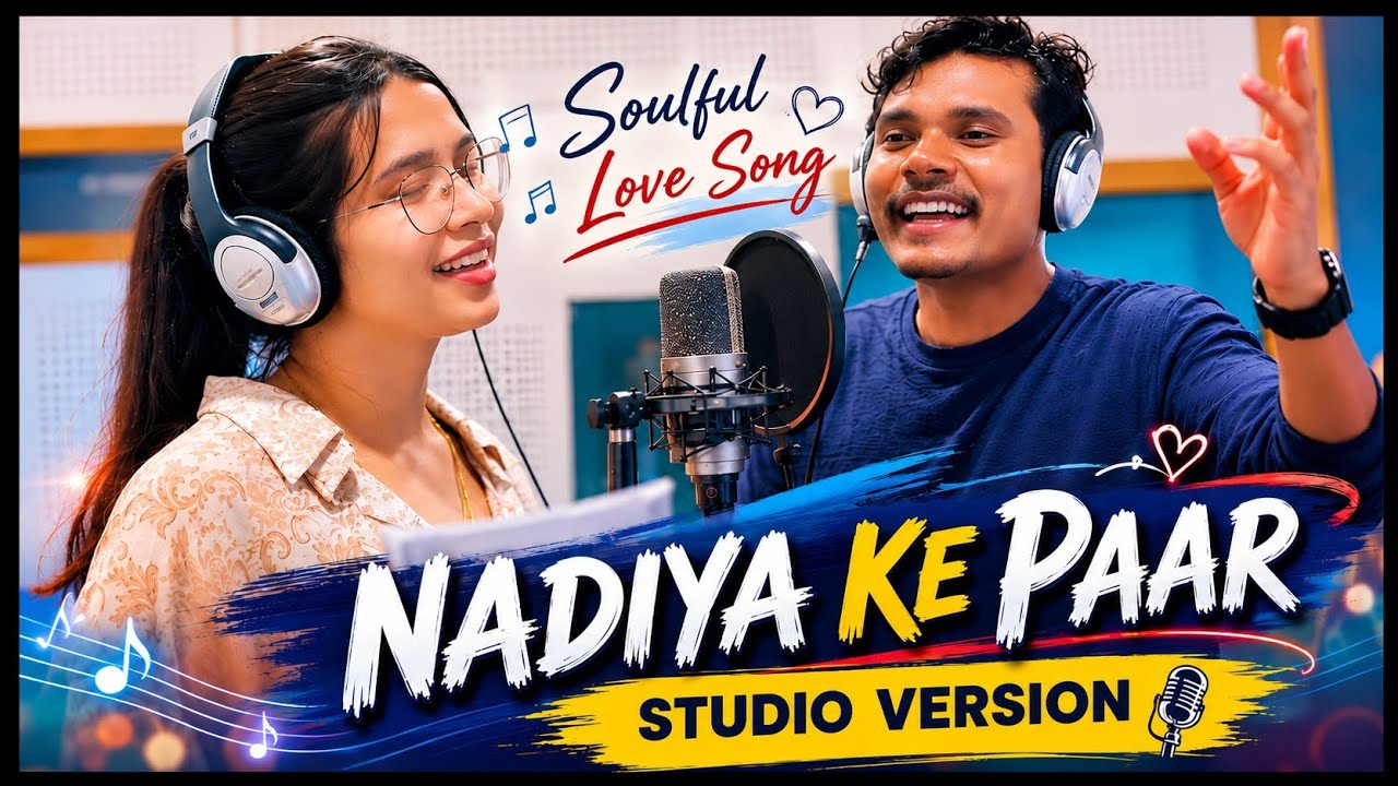 Nadiya ke paar|new cg song|studio version|kanchan joshi|gulab|lavanya das