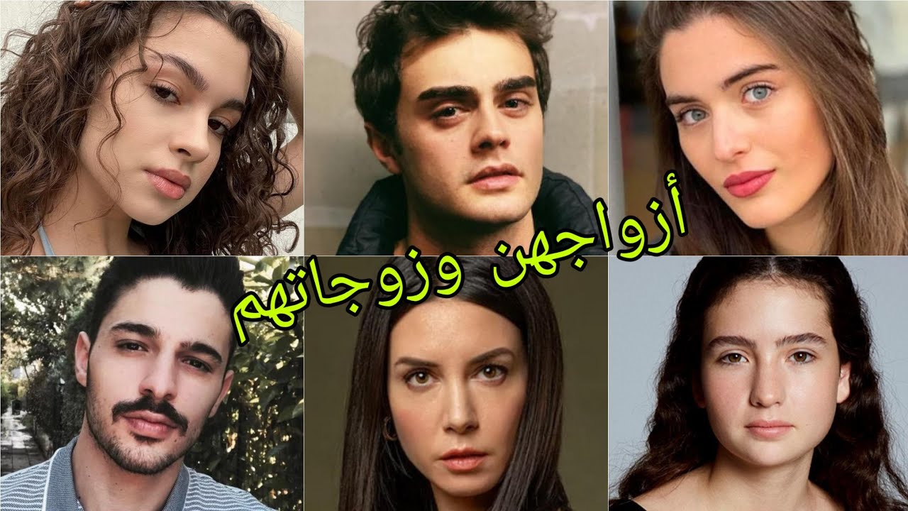 تعرف على أزواج وزوجات أبطال مسلسل إخوتي (مسلسل عائلتي) 😍- أسماءهم وأعمارهم الحقيقية 😍❤