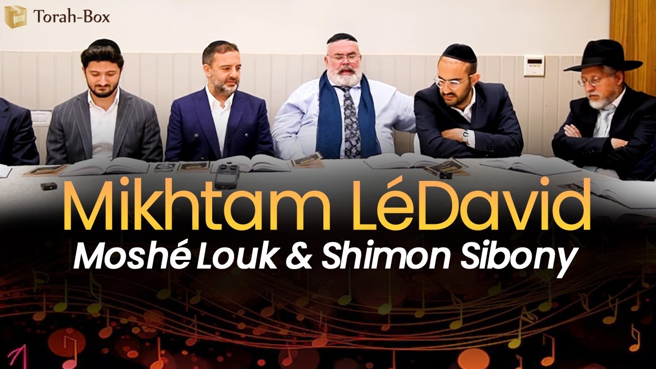 Mikhtam LéDavid / מכתם לדוד 🎶 Moshé Louk & Shimon Sibony
