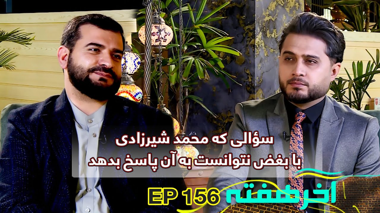 برگشت چهره آشنا | قصه‌های دردناک | تداوی مرض های ناعلاج | داستان گریه آور
