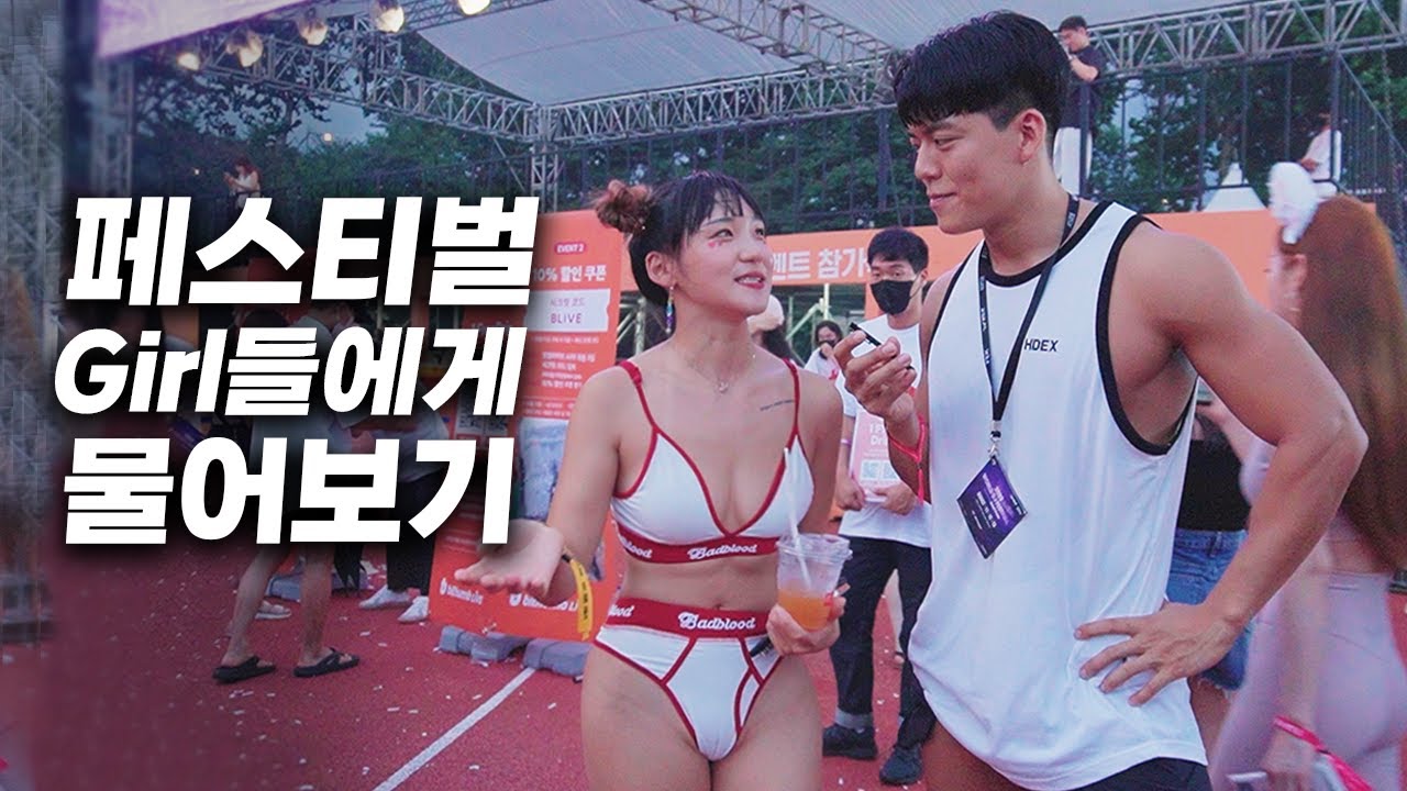남자 몸, 어디가 제일 중요한가요?