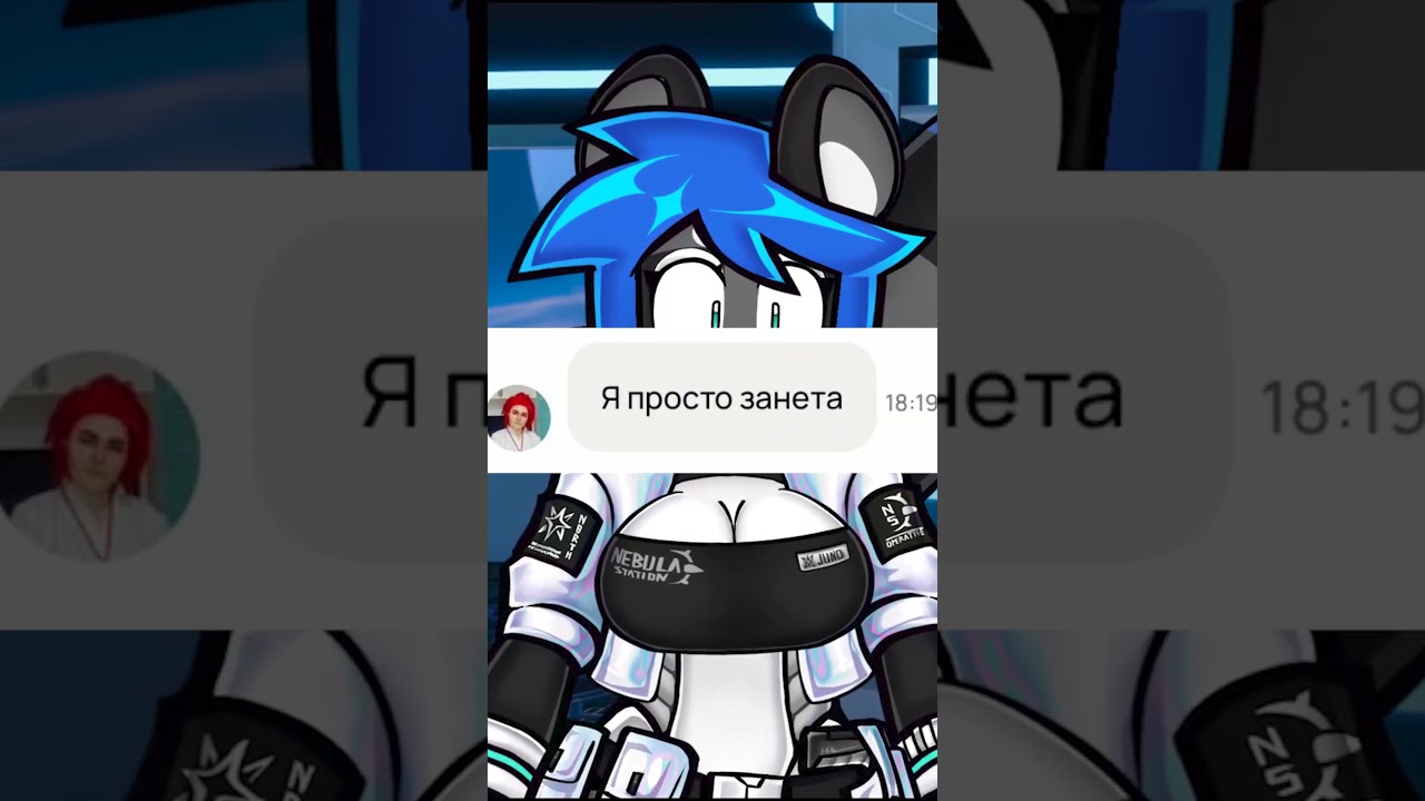 Спасибо @/beliashik0001 (тт) за предоставленную инфу. Больше скринов у меня в тгк! #фурри #витубер