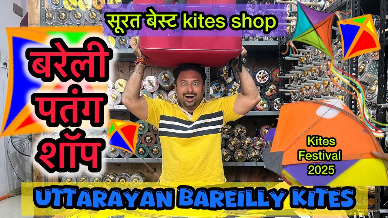 Bareilly kites shop Surat | surat best lower price Bareilly kites shop | uttarayan Bareilly kites