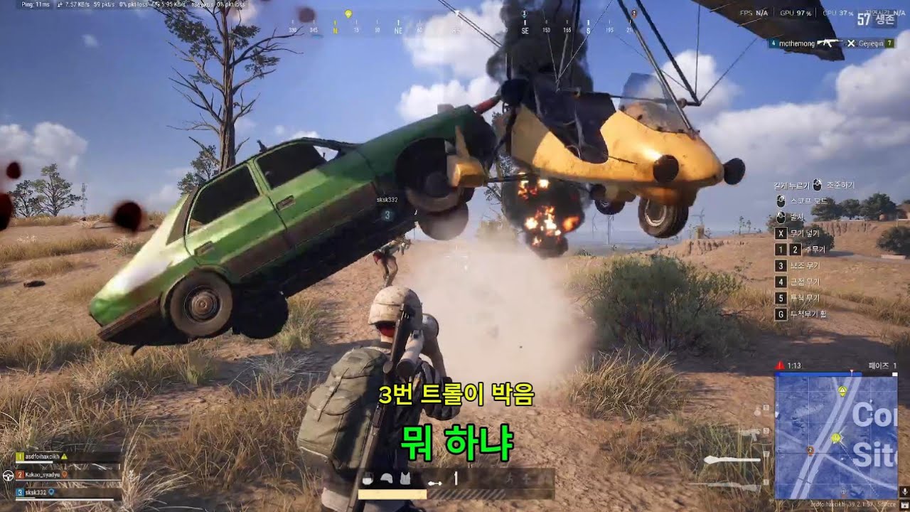 같은 팀끼리 배틀하는 게임 맞죠?ㅋㅋㅋㅋ