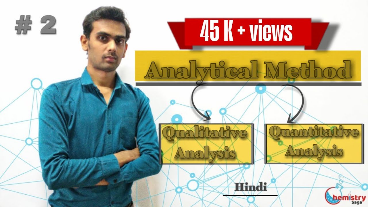 Practical concepts - 02 | Analytical Methods | Classification | Qualitative & Quantitative Analysis