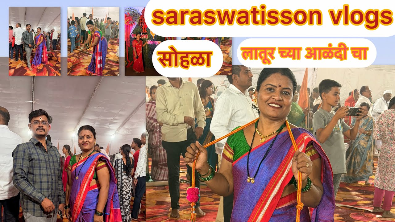 सोहळा लातूर च्या आळंदी चा 💕🌏