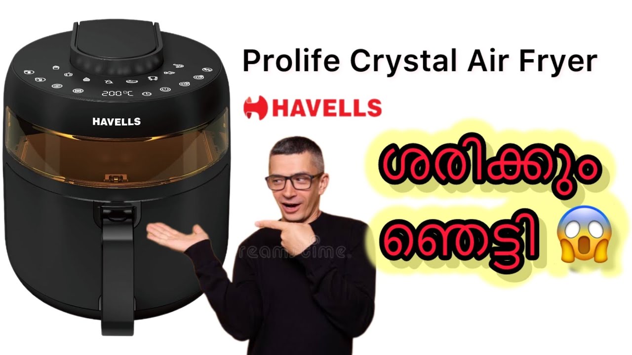 Prolife Crystal Air-Fryer Unboxing #cooking #airfryer #airfryerrecipes #havells  #easycooking