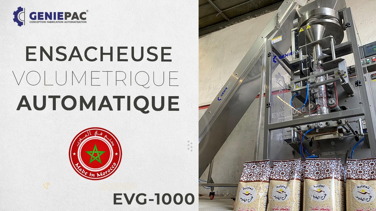 Ensacheuse Automatique Verticale granulés - Maroc | آالة التعبئة و التغليف الأوتوماتيكية